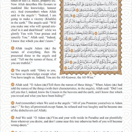 The Easy Qur’an New (Full Arabic Page) (9.25" X 6.5") Green