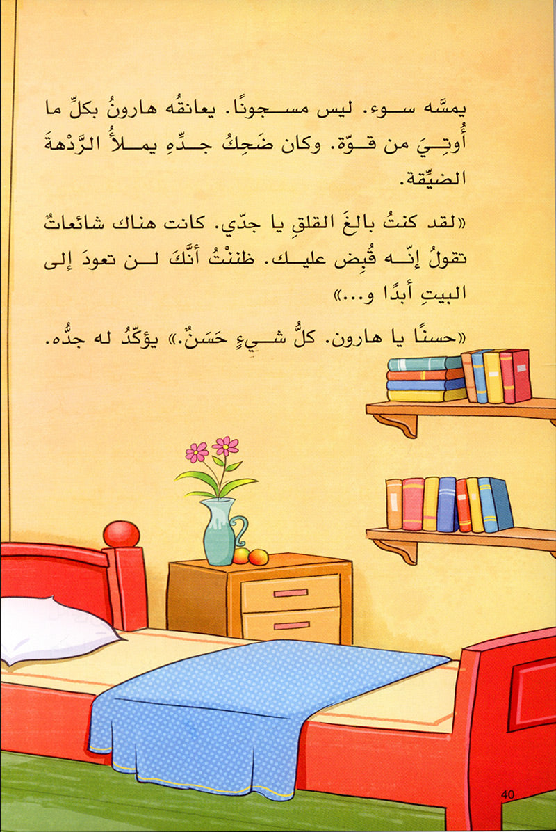 The Reader's Club: Level 6 (3 Books) نادي القراء - المستوى السادس