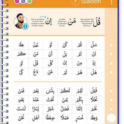 Read & Rise Qaidah (Madinah Script)