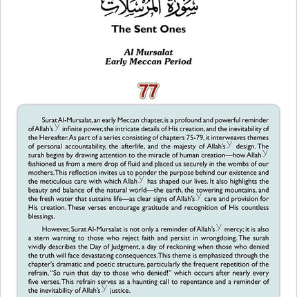 The Holy Quran for Kids: Juz' Tabarak 29