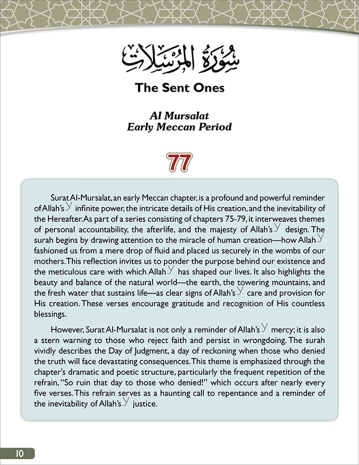 The Holy Quran for Kids: Juz' Tabarak 29