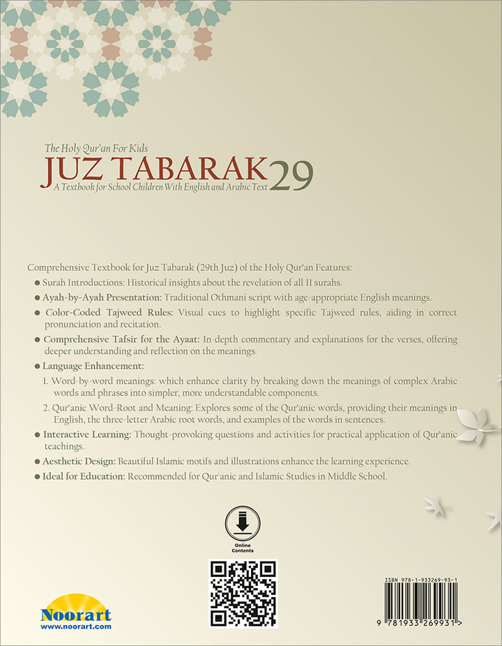 The Holy Quran for Kids: Juz' Tabarak 29