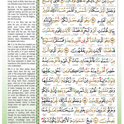 Al-Quran Al-Karim The Noble Quran Blue-Medium size B5 (25x17.5 cm)|Maqdis Quran