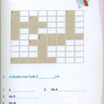 Islamic Studies: Grade 2