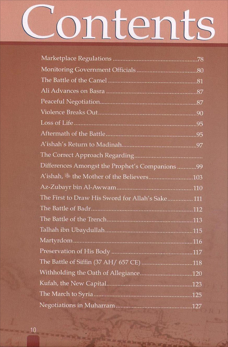 History of Islam - Ali ibn Abi Taalib (R): Volume 4