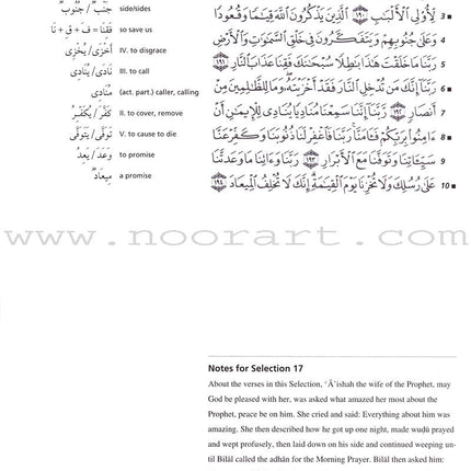 Access to Qur'anic Arabic (3 Books with 4 CDs)