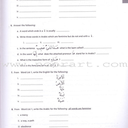 Access to Qur'anic Arabic (3 Books with 4 CDs)
