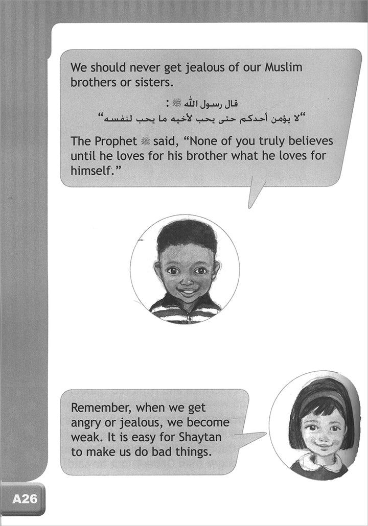 I Love Islam Textbook: Level 2