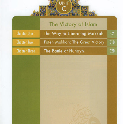 Learning Islam Textbook: Level 4 (10th  Grade, Weekend/International Edition)