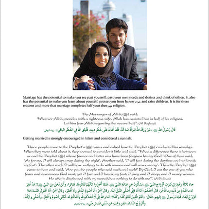 Health and Wellness - from an Islamic Perspective, Level 6