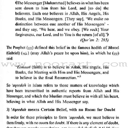 Islamic Creed Series - Belief in Allah: Volume 1 الإيمان بالله