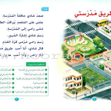 Arabic Club Posters: Part 3 (9 Posters)