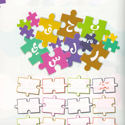Language Games At Our Children's Hand-Book 1