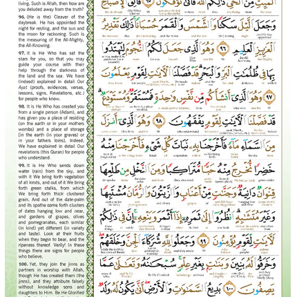 Al-Quran Al-Karim The Noble Quran White-Medium size B5 (25x17.5 cm) |Maqdis Quran