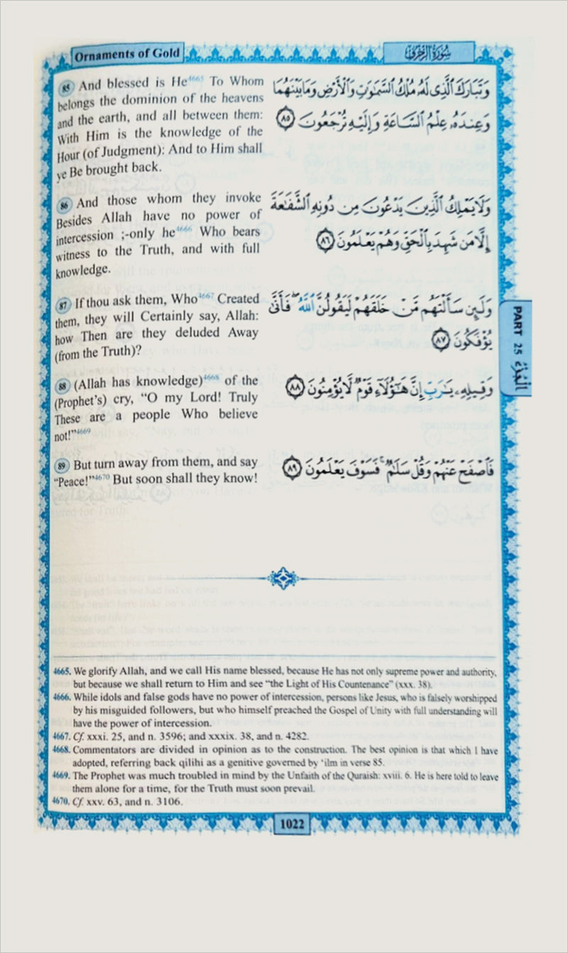 The Holy Qur’an: English translation of the meanings and Commentary