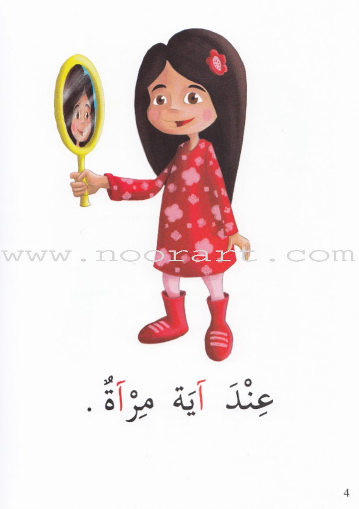 Simplify Grammar Series (set of 23 Books)  سلسة تبسيط القواعد