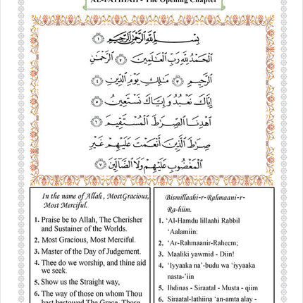 Islamic Education - The Right Path: Pre-K & KG Level التربية الإسلامية