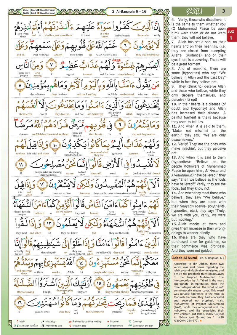 Al-Quran Al-Karim The Noble Quran Green-Medium size B5 (25x17.5 cm) |Maqdis Quran