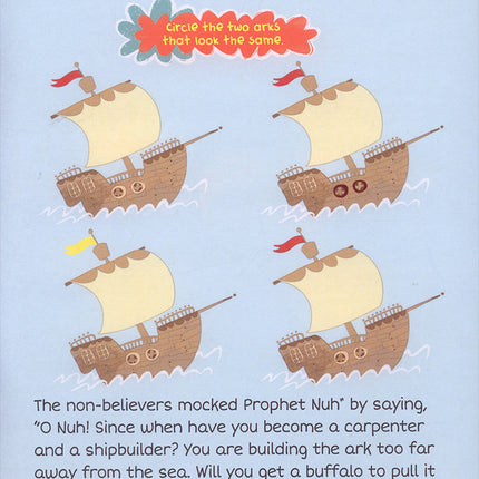 Prophet Nuh and the Great Ark