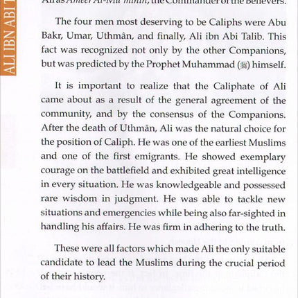 History of Islam - Ali ibn Abi Taalib (R): Volume 4