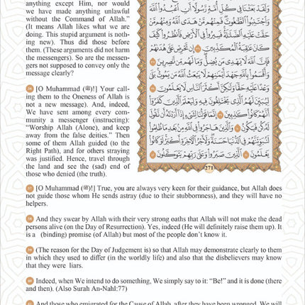 The Easy Qur’an New (Full Arabic Page) (9.25" X 6.5") Green