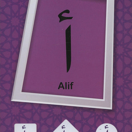 Double Sided A5 Size Flash Cards + Free A2 Size Poster
