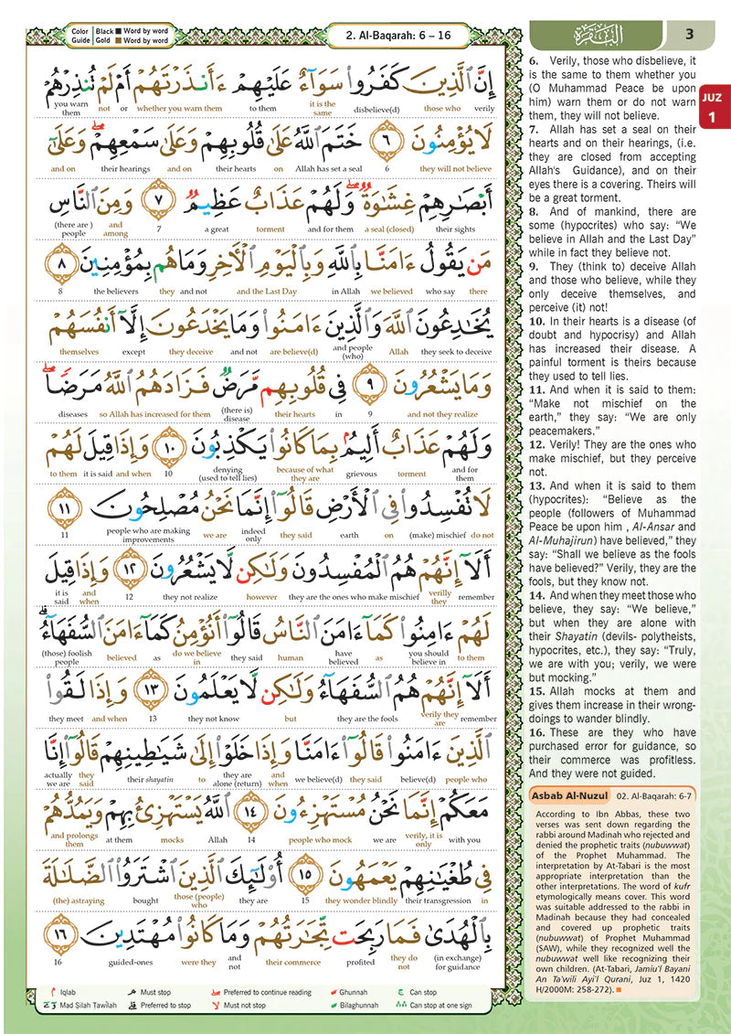 Al-Quran Al-Karim The Noble Quran White-Large Size A4 (30x21 cm) |Maqdis Quran