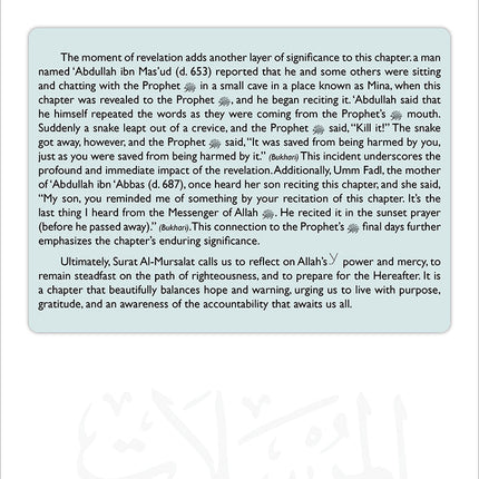The Holy Quran for Kids: Juz' Tabarak 29