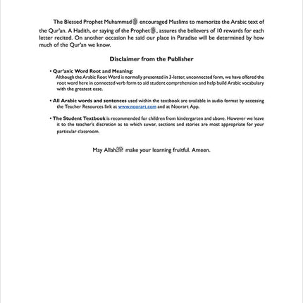 A Student's First Guide to Juz 'Amma: Part 30 (with Transliteration & Word Meaning & QR Code)
