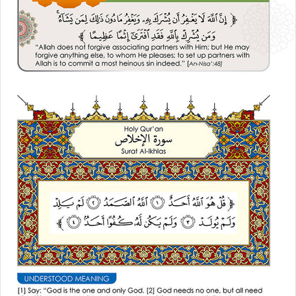 I Love Islam Textbook: Level 5 (Second Edition)