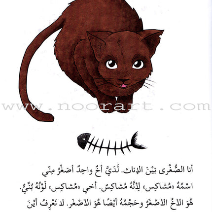 Reading We Advance Series - All levels (7books) سلسلة بالقراءة نتقدم