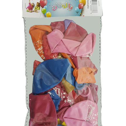 Eid Mubarak Latex Balloon (Assorted Metallic Colors, Pack of 100)