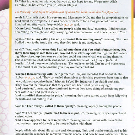 Learning Islam Textbook: Level 3 (9th  Grade, Weekend/International Edition)