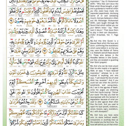 Al-Quran Al-Karim The Noble Quran Blue-Medium size B5 (25x17.5 cm)|Maqdis Quran