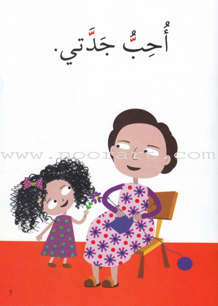 Simplify Grammar Series (set of 23 Books)  سلسة تبسيط القواعد