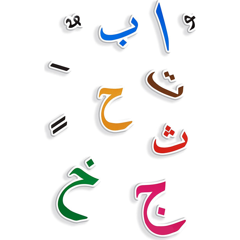 Arabic Magnetic letters package علبة الحروف العربية المغناطيسية