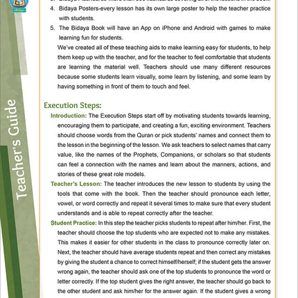 Bidaya Teacher's Guide سلسلة بداية - دليل المعلم