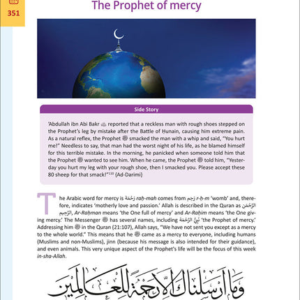 The Clear Sirah For Kids - 365 Days With The Prophet ﷺ | Hardcover