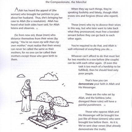 The Holy Qur'an for Kids: Juz 28