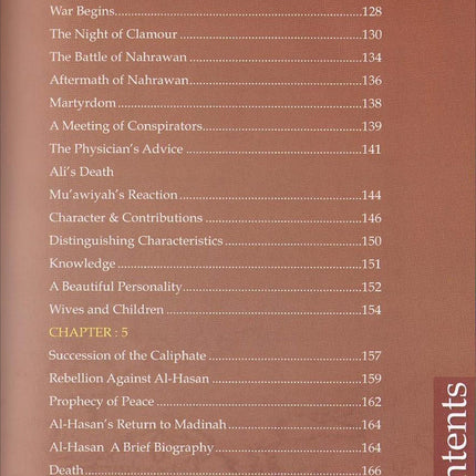 History of Islam - Ali ibn Abi Taalib (R): Volume 4