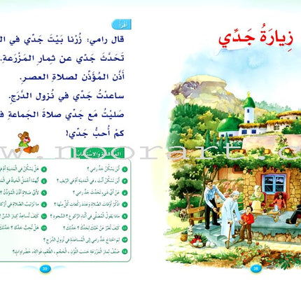 Arabic Club Posters: Part 3 (9 Posters)