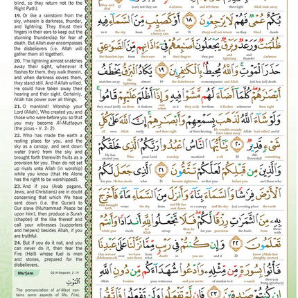 Al-Quran Al-Karim The Noble Quran White-Medium size B5 (25x17.5 cm) |Maqdis Quran