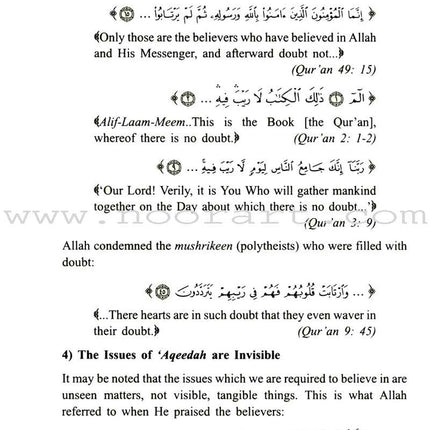 Islamic Creed Series - Belief in Allah: Volume 1 الإيمان بالله