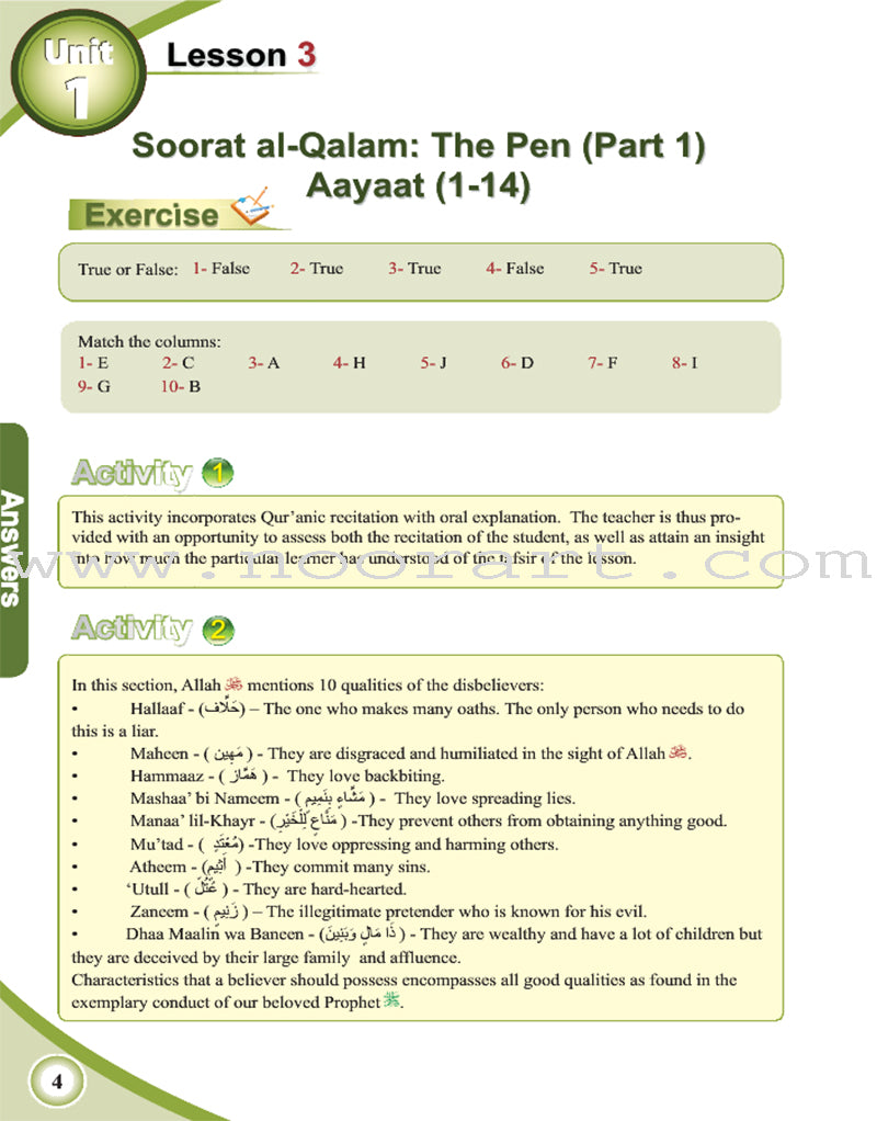 ICO Islamic Studies Teacher's Manual: Grade 8, Part 1(With Access Code)