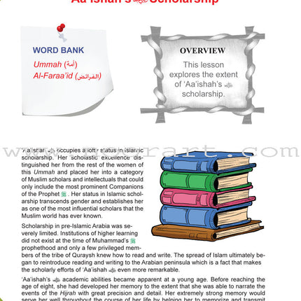 ICO Islamic Studies Textbook: Grade 8, Part 2 (With Access Code)