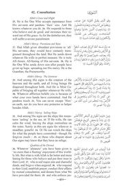 The Clear Quran with Arabic Text- Paperback (8.5" x 5.5")