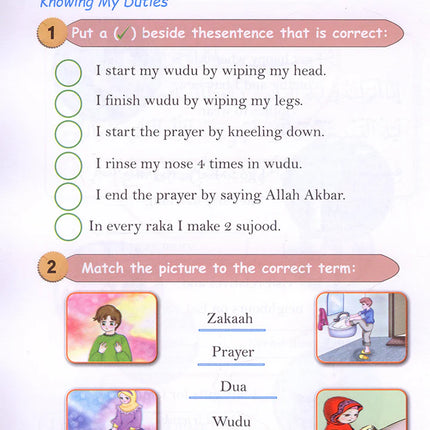 The Happy Muslim: Level 2
