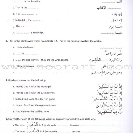 Access to Qur'anic Arabic (3 Books with 4 CDs)