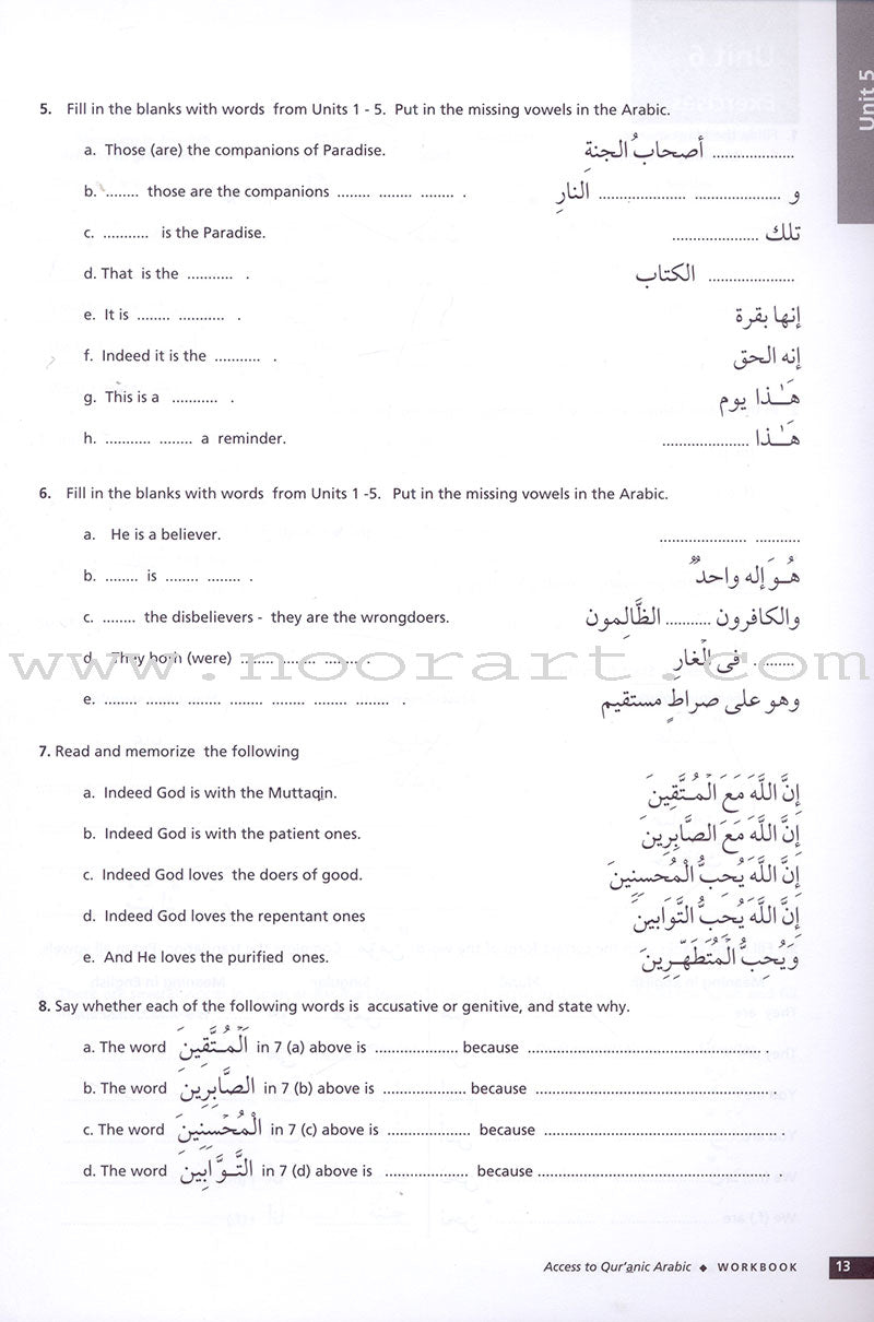 Access to Qur'anic Arabic (3 Books with 4 CDs)