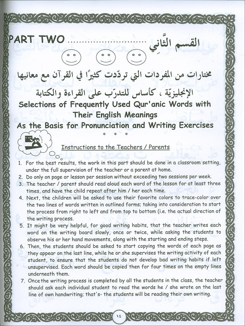 Let's Read and Write Arabic: Book One